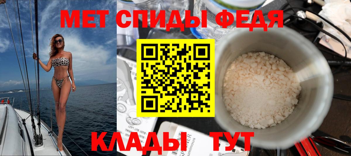Ейск  АМФЕТАМИН  Вход с VPN  Amphetamine Premium 