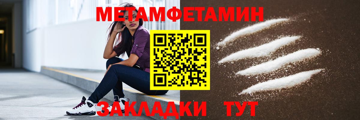 АМФЕТАМИН 97% Ейск