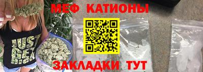 мет Усть-Илимск