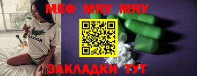 трава Чебаркуль
