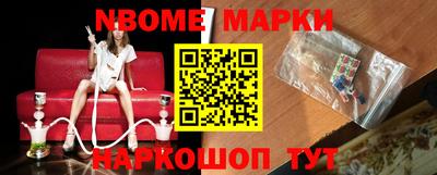 мет Усть-Илимск