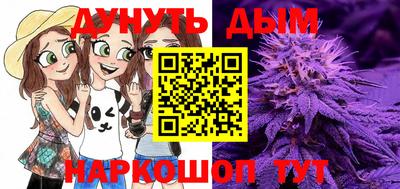 дживик Уссурийск