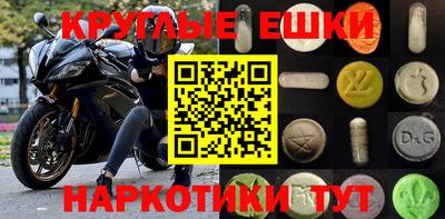 трава Чебаркуль
