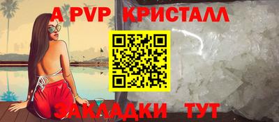 меф VHQ Чапаевск