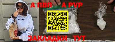 прущая мука Чебоксары