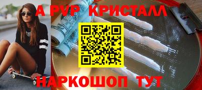 мет Усть-Илимск