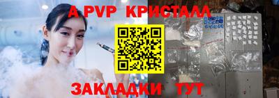 трава Чебаркуль