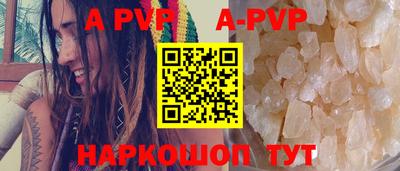 меф VHQ Чапаевск