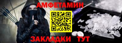 трава Чебаркуль