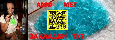 меф VHQ Чапаевск