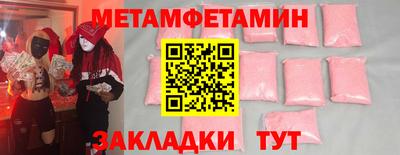 мет Усть-Илимск