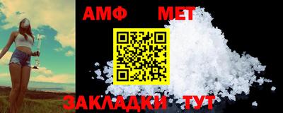 меф VHQ Чапаевск