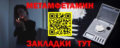 мет Усть-Илимск