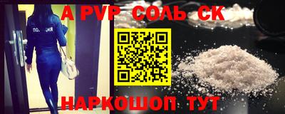 прущая мука Братск