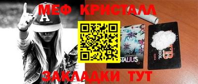 дживик Уссурийск