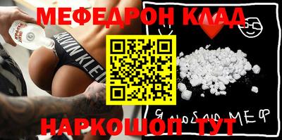 меф VHQ Чапаевск
