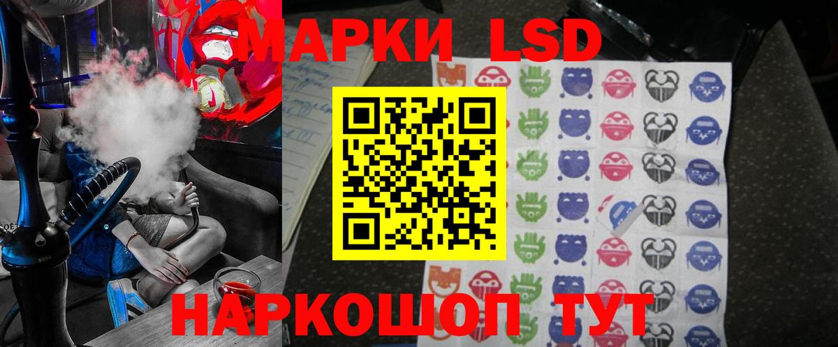 Лсд 25 экстази ecstasy  Лсд 25 экстази кислота  Ейск  Вход с VPN 