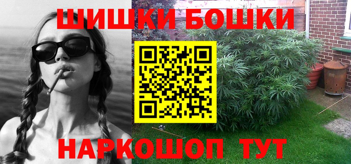 Ейск  МАРИХУАНА SATIVA & INDICA  Конопля THC 21%  Вход с VPN  Каннабис VHQ 